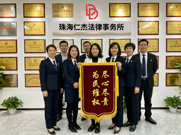 恭喜佛山汪女士成功追回欠款